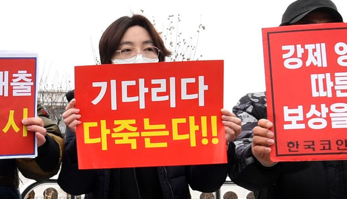 소상공인연합회 코로나 피해 소상공인대책위원회 관계자들이 5일 오전 국회 앞에서 ‘정상영업 보장 및 무이자 대출 확대 촉구’ 기자회견을 갖고 구호를 외치고 있다. 황진환 기자