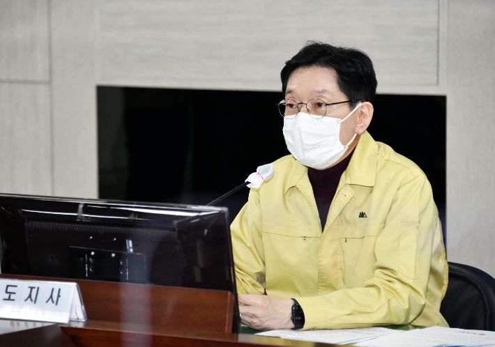 중앙재난안전대책본부 영상회의. 경남도청 제공