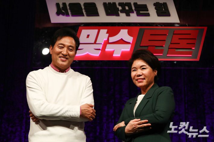 서울시장 보궐선거에 출마한 국민의힘 오세훈 예비후보와 조은희 예비후보. 국회사진취재단