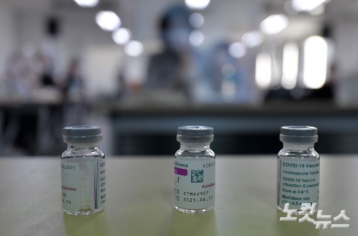 아스트라제네카(AZ) 백신 현품(주사액 병). 박종민 기자
