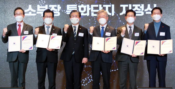 소재부품장비 특화단지 지정식 . 경남도청 제공