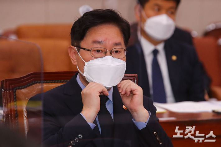 박범계 법무부 장관. 윤창원 기자