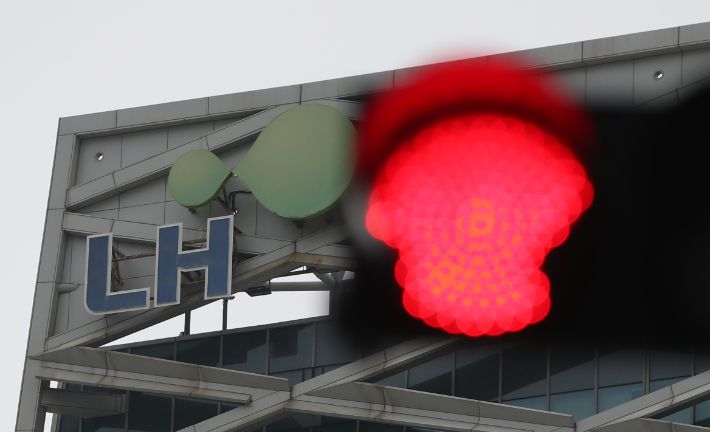 경남 진주시 충무공동 한국토지주택공사(LH) 본사. 연합뉴스