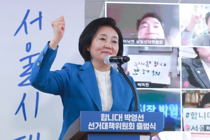 더불어민주당 박영선 서울시장 후보. 연합뉴스