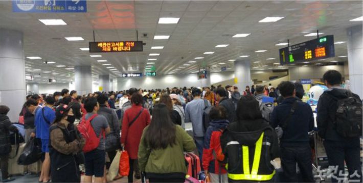 2018년 김해공항.