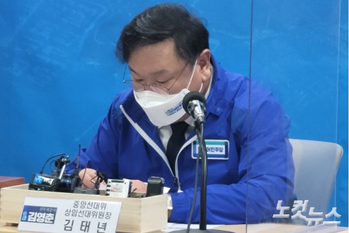 중앙선대위 회의에 참석한 김태년 더불어민주당 당대표 직무대행. 박중석 기자