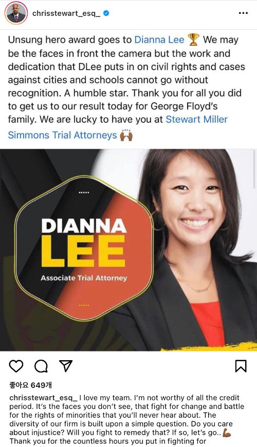'스튜어트 밀러 시몬스' 대표 변호사 크리스 스튜어트 인스타그램 캡처