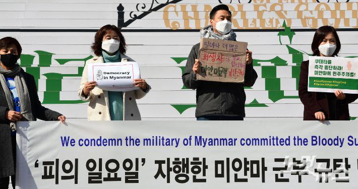 미얀마의 민주주의를 지지하는 한국 시민사회단체모임 관계자들이 3일 오전 서울 종로구 세종문화회관 앞에서 ‘피의 일요일 자행한 미얀마 군부 규탄 및 한국의 책임 있는 조치 촉구 기자회견’ 을 갖고 있다. 황진환 기자