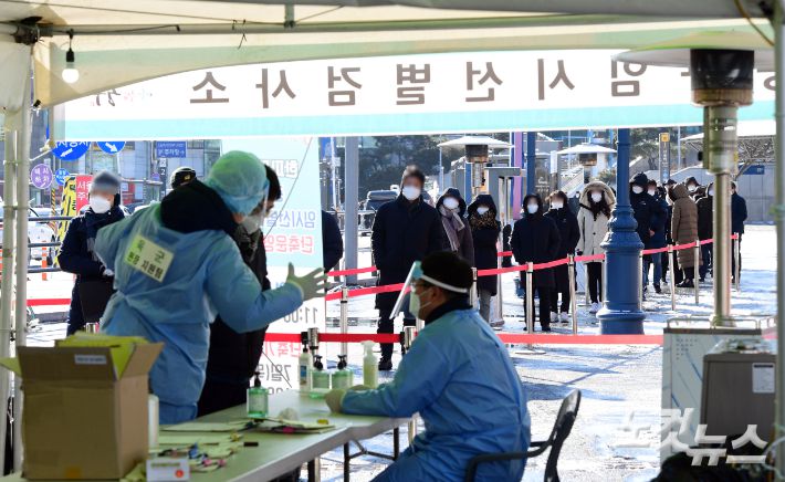 임시선별진료소에 시민들이 코로나19 검사를 받기 위해 줄서 기다리고 있다. 황진환 기자