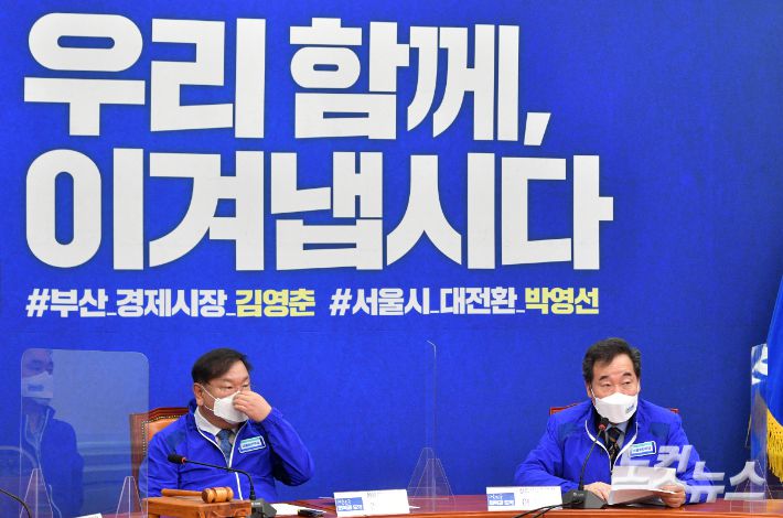 24일 오전 국회에서 열린 더불어민주당 중앙선대위 회의에서 이낙연 상임선대위원장이 발언을 하고 있다. 윤창원 기자