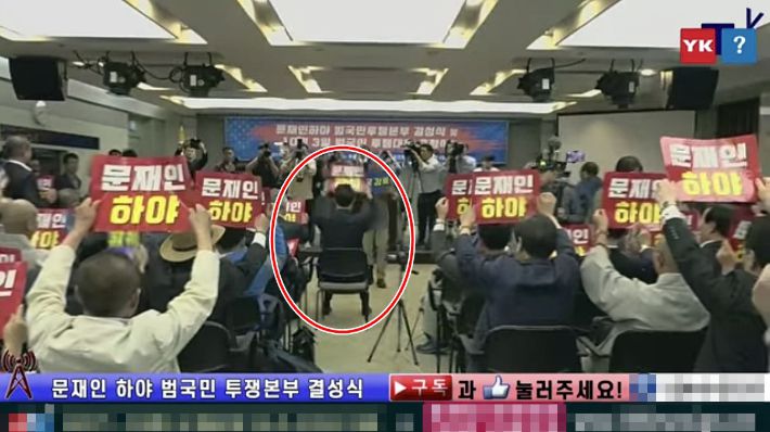 문재인 하야 피켓을 들고 태극기집회 지지자들과 구호를 외치는 오세훈 후보. 너알아TV 유튜브 캡처