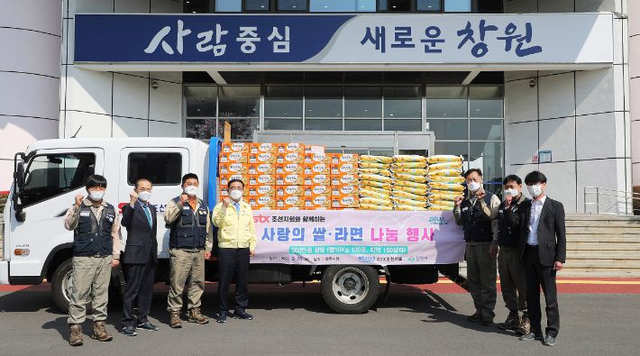 STX조선지회는 감사패 전달식 이후 쌀 10kg·100포와 라면 150박스를 창원시에 기탁했다. 창원시 제공