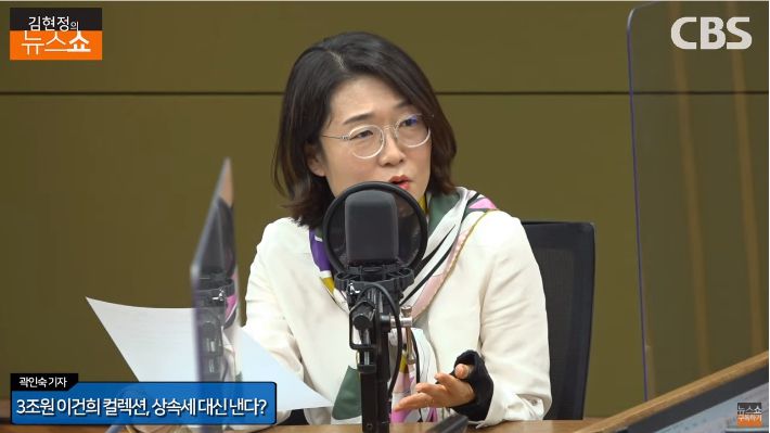 CBS 문화부 곽인숙 기자