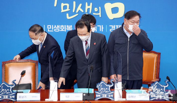홍남기(왼쪽부터) 경제부총리 겸 기획재정부 장관, 정세균 국무총리,김태년 더불어민주당 당대표 직무대행을 비롯한 참석자들이 28일 서울 여의도 국회에서 열린 부동산 투기근절 및 재발방지대책을 위한 고위당정협의회에 참석하고 있다. 황진환 기자