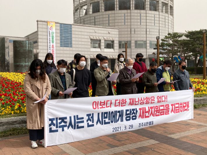 진주시민행동 제공