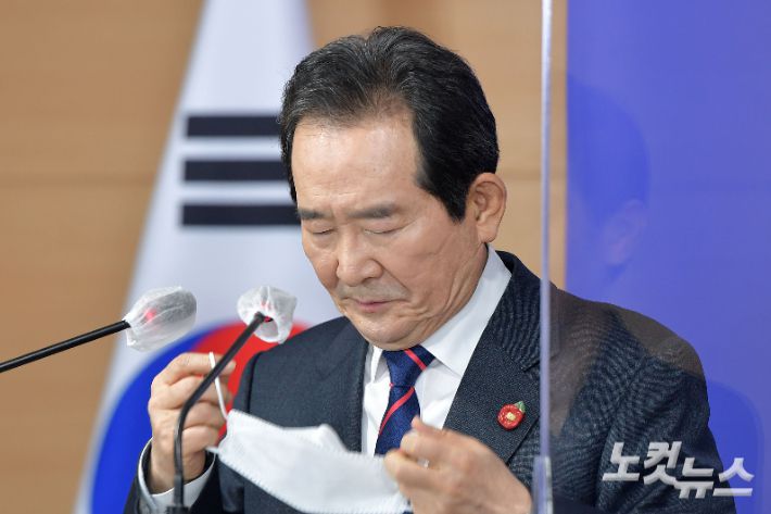 정세균 국무총리가 1일 오후 서울 종로구 세종대로 정부서울청사에서 주요정책현안 브리핑을 하기 위해 마스크를 벗고 있다. 박종민 기자