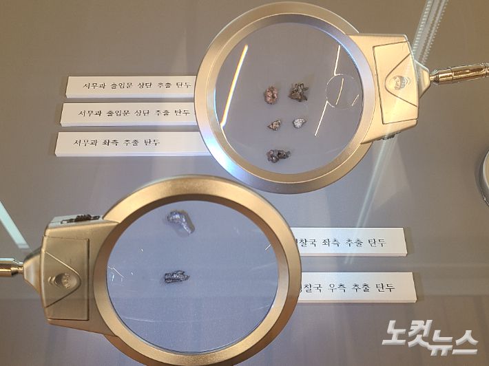 옛 전남도청복원추진단이 5·18 당시 시민군이 상황실로 사용하던 옛 전남도청 서무과와 옛 경찰국 외벽에서 발견한 탄두. 김한영 기자