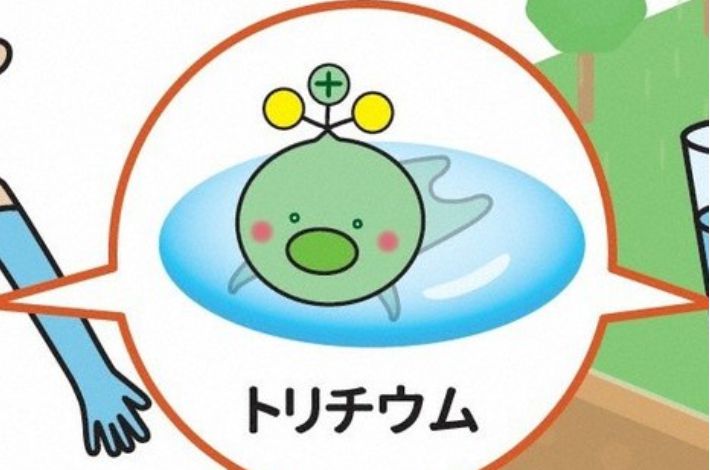 '방사성 물질을 귀여운 캐릭터로' (도쿄=연합뉴스) 일본 부흥청이 13일 후쿠시마 제1원전 배출 오염수에 포함된 방사성 물질인 트리튬(삼중수소)의 안전성을 홍보하기 위해 공개한 캐릭터 '유루캬라'. 2021.4.14 [일본 부흥청 홈페이지 사진 갈무리. 재판매 및 DB 금지]