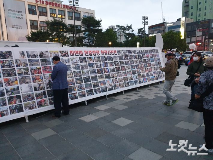 미얀마 민중항쟁 현장사진전. 조시영 기자