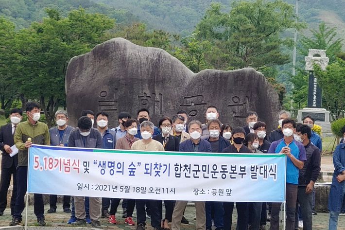 진보당 경남도당 제공