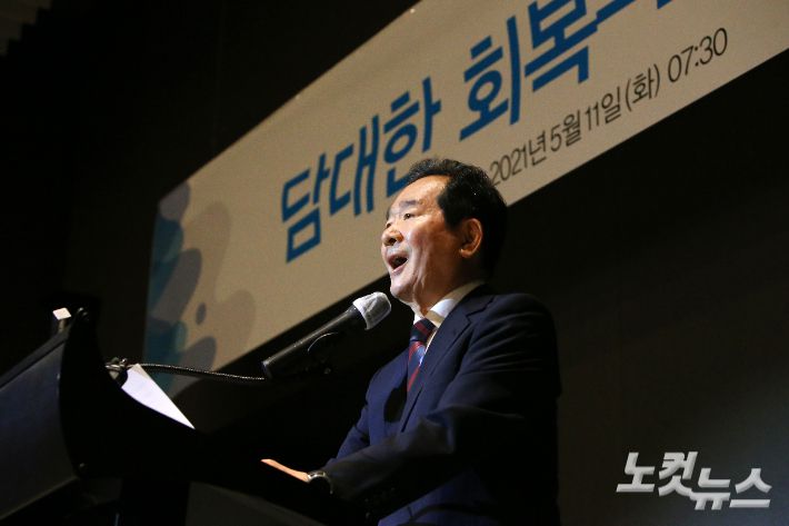 11일 서울 여의도 한 호텔에서 열린 정세균계 의원 모임인 ‘광화문포럼’에서 정세균 전 총리가 기조 강연을 하고 있다. 윤창원 기자