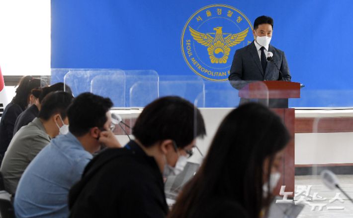 한원횡 서울경찰청 형사과장이 27일 서울 종로구 서울경찰청 제2서경마루에서 한강 대학생 사망사고 중간 수사결과를 발표하고 있다. 박종민 기자