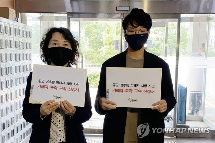 (서울=연합뉴스) 정빛나 기자 = 공군 여성 부사관이 성추행 피해 신고 후 조직적 회유에 시달리다 끝내 극단적 선택을 한 가운데 군인권센터 관계자들이 1일 서울 용산구 국방부를 방문, 가해자 구속 수사·관련자 엄중 문책을 요구하는 진정서를 제출하고 있다. 2021.6.1 shine@yna.co.kr 연합뉴스