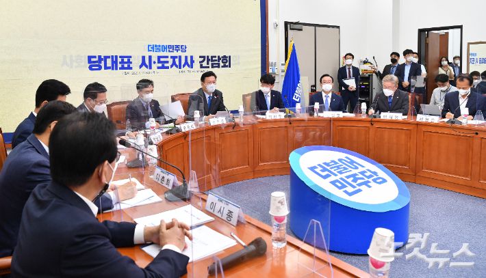 더불어민주당 송영길 대표가 인사말을 하고 있다. 윤창원 기자