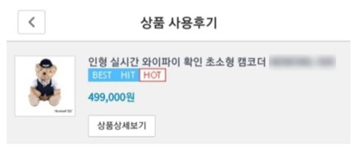 온라인 커뮤니티 캡처