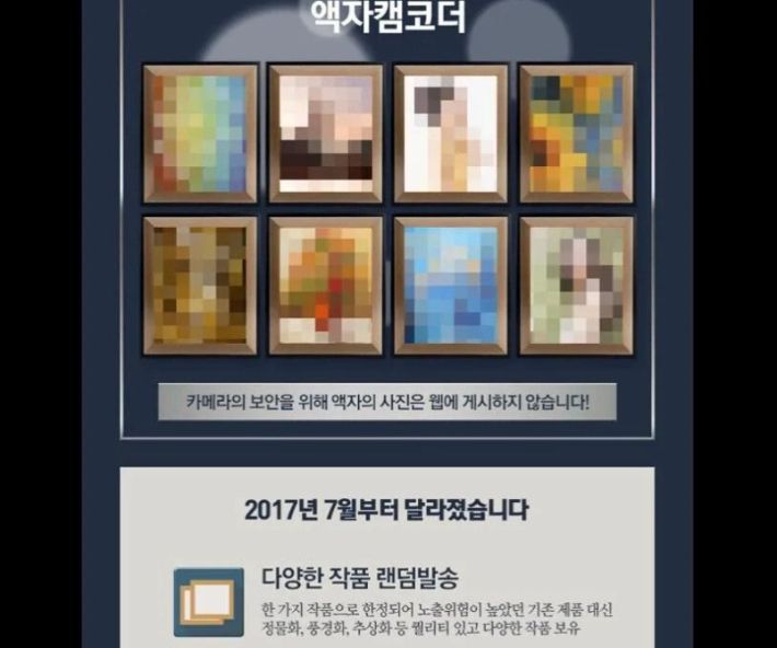 온라인 커뮤니티 캡처