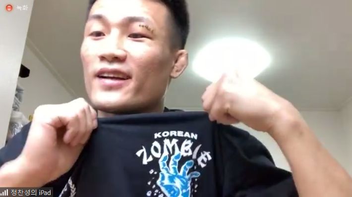'코리안 좀비' 티셔츠를 입고 화상 인터뷰 중인 정찬성