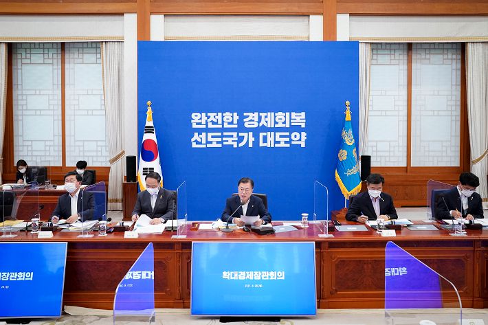 28일 확대경제장관회의. 청와대 제공