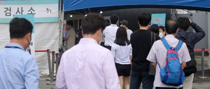 코로나19 신규 확진자 수가 800명에 육박한 30일 오전 서울역에 설치된 중구임시선별검사소에서 시민들이 검사를 받기 위해 줄을 서 있다. 이한형 기자