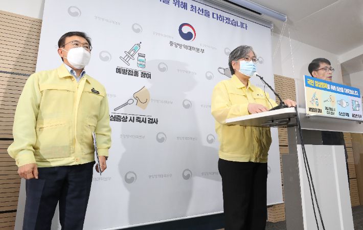 정은경 질병관리청장(중앙방역대책본부장)이 9일 오후 충북 청주시 질병관리청에서 열린 신종 코로나바이러스 감염증(코로나19) 백신 도입 및 접종계획 관련 보건복지부-질병관리청 합동브리핑에서 발언하고 있다. 왼쪽은 권덕철 중앙재난안전대책본부 1차장(보건복지부 장관). 연합뉴스