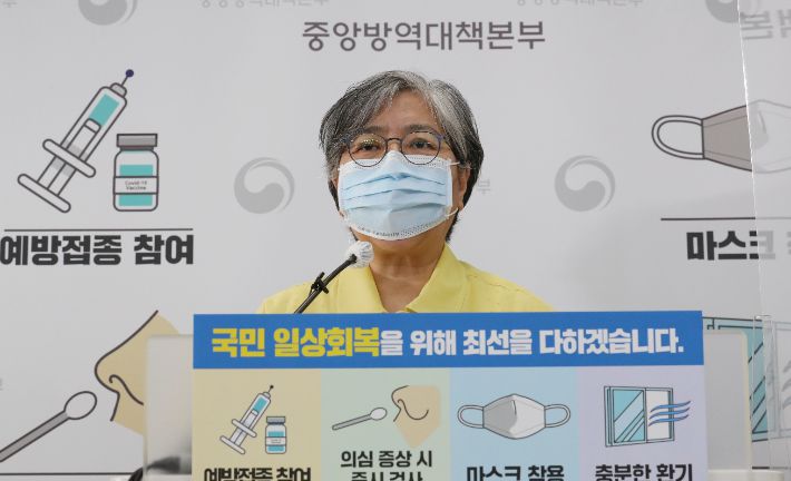 정은경 질병관리청장(중앙방역대책본부장)이 9일 오후 충북 청주시 질병관리청에서 열린 신종 코로나바이러스 감염증(코로나19) 백신 도입 및 접종계획 관련 보건복지부-질병관리청 합동브리핑에서 발언하는 모습. 연합뉴스