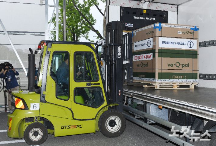 모더나 코로나19 백신이 청주 공장에 입고되는 모습. 사진공동취재단