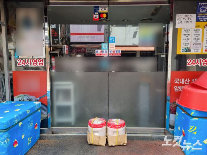 부산에 사회적 거리 두기 4단계가 적용된 첫날인 10일 낮, 서면 한 식당이 영업을 중단한 모습. 박진홍 기자