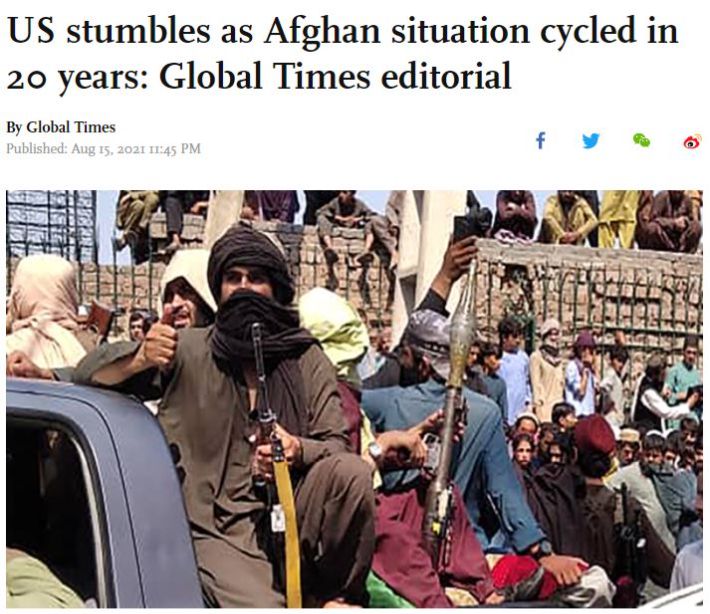 글로벌타임즈 캡처