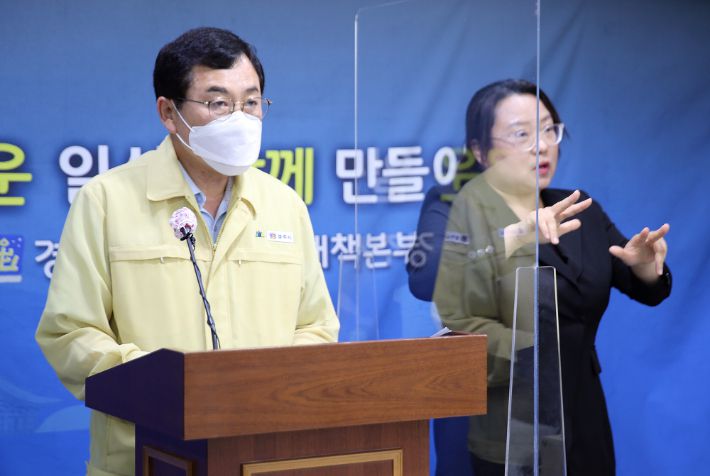 주낙영 경주시장이 기자회견을 갖고 있다. 경주시 제공