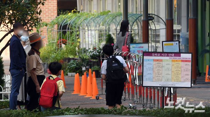 서울 시내 한 초등학교에 학생들이 등교하는 모습. 황진환 기자
