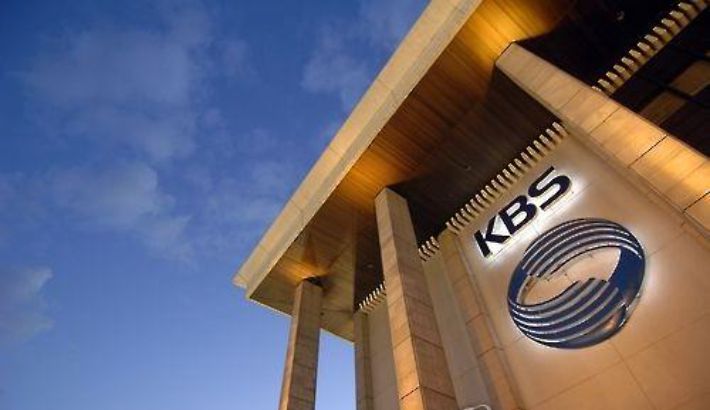 KBS 제공