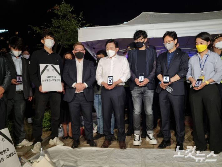 김기홍 전국자영업자비상대책위원회 공동대표, 비대위 관계자들과 원희룡 제주지사, 류호정 정의당 의원 등이 '극단적 선택'을 한 자영업자를 기리는 뜻의 '검은 리본'을 휴대폰 화면에 띄우고 고인들을 추모했다.  임민정 기자