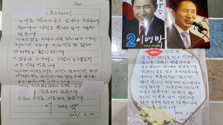 해당 온라인 커뮤니티 캡처