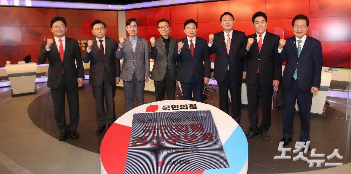 국민의힘 대선 경선후보. 국회사진취재단