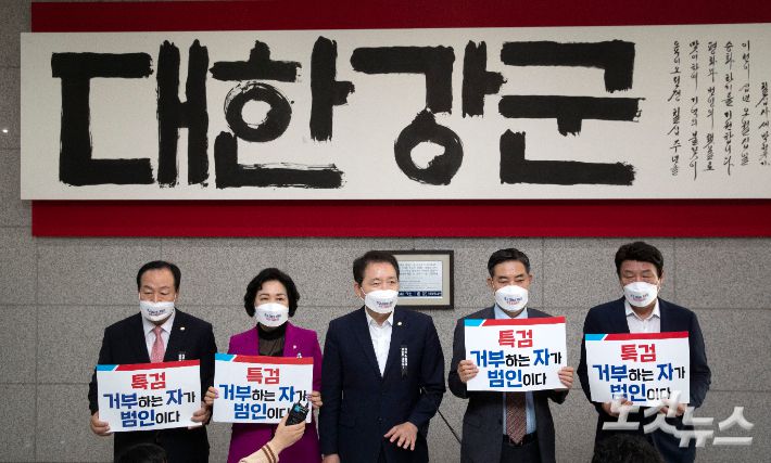 국민의힘 의원들이 국방부 청사 로비에서 국정감사 개회를 촉구하는 기자회견을 하고 있다. 사진공동취재단