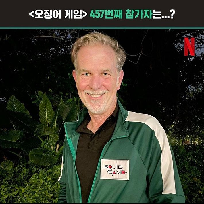 넷플릭스 오리지널 시리즈 '오징어 게임' 457번 참가자임을 인증한 넷플릭스의 공동 최고 경영 책임자이자 창립자 리드 헤이스팅스. 넷플릭스 인스타그램 캡처