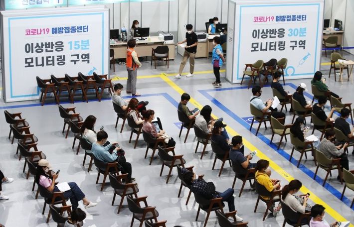 서울 마포구 코로나19 예방접종센터에서 시민들이 백신 접종 뒤 이상반응 모니터링을 위해 대기하는 모습. 연합뉴스