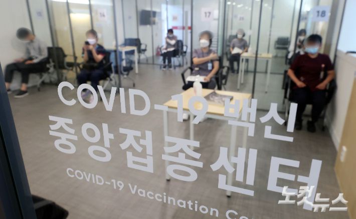 서울 중구 국립중앙의료원 중앙예방접종센터에서 백신 접종을 마친 치료병원 종사자들이 관찰실에서 이상 반응을 확인하고 있는 모습. 황진환 기자