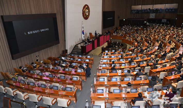 지난 2월 국회에서 열린 제348회 국회(임시회) 제4차 본회의에서 임성근 부장판사에 대한 탄핵소추안이 가결된 모습. 윤창원 기자