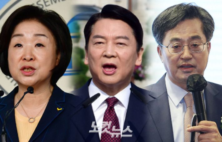 왼쪽부터 정의당 심상정 대선 후보, 국민의당 안철수 대표, 새로운물결 김동연 대선 후보. 윤창원 기자